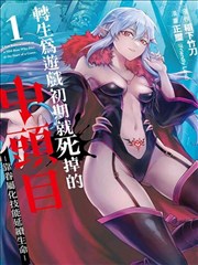 罗盘论坛图鉴速览：漫画航线分格稿